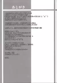 (Lyrical Magical 6) [Take Out (Zeros)] Tabenokoshi (Mahou Shoujo Lyrical Nanoha)