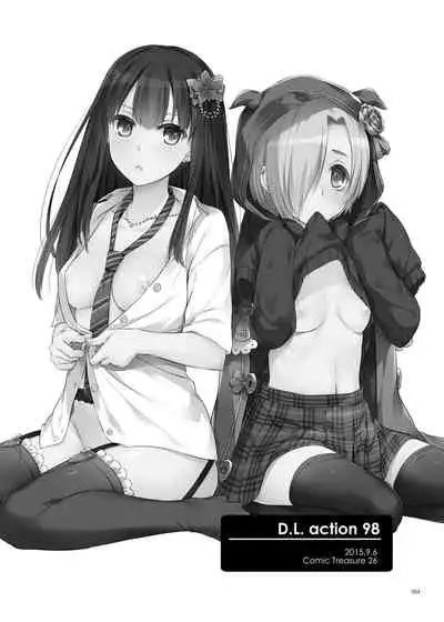 DL-etc Soushuuhen 04