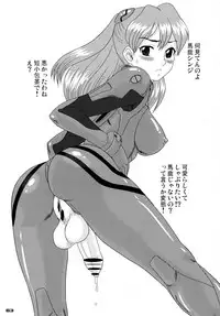 [KEBERO Corporation (Various)] Shin Hanzyuuryoku XV (Neon Genesis Evangelion, Tengen Toppa Gurren Lagann)