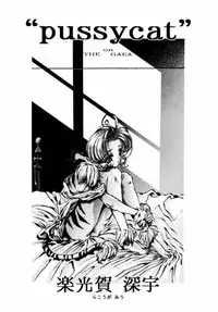 (C50) [NAS-ON-CH, St. Different (Various)] Druggers High!! IV (Various)