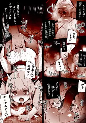 Kaiki! Toshi Densetsu Oji-san ~Mesugaki Butta Otokonoko no Zettai Ikanai Soku Ochi Kimodameshi~