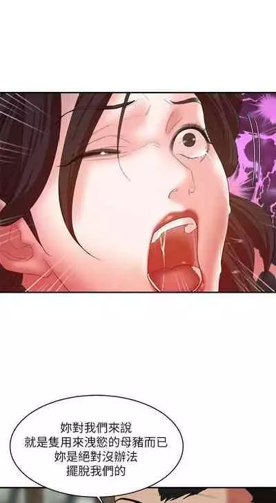 母豬養成計畫 1-30