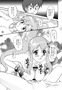 (C72) [Chandora, Lunch Box (Makunouchi Isami)] OHooo yookoo! (Tengen Toppa Gurren Lagann)