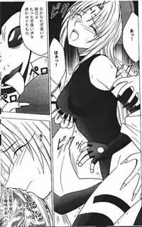 Power Matorishikusu