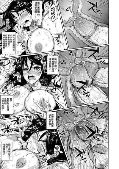 [Shoot The Moon (Fuetakishi)] High Elf × High School TWINTAIL [Chinese] [无毒汉化组&常考试作型个人改图] [Decensored] [Digital]