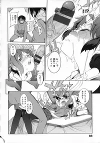 [F4U] Koukishin wa Neko wo mo Are Suru