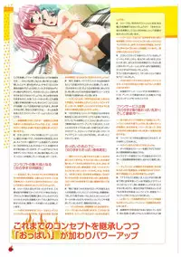 EnYouDou ~Honoo no Haramase Chronicle 2005-2011~