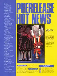 Tech Gian Issue 15 (January 1998)