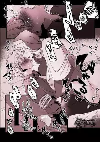 Kyo mo junjona Ototo wa Shihai-tekina Ane ni Nasu Sube mo Naku Okasareru/純情的弟弟今天也把這幅身體奉獻給了聖女