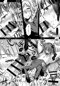 (C88) [Kaiki Nisshoku (Ayano Naoto)] Eiyuu Shigan (Dungeon ni Deai o Motomeru no wa Machigatteiru Darou ka) [Chinese] [脸肿汉化组]