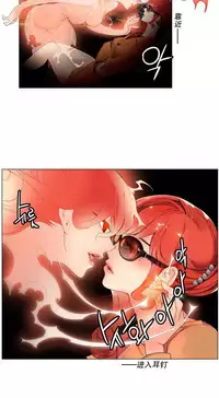[Juder] 莉莉丝的纽带(Lilith`s Cord) Ch.1-16 [Chinese]