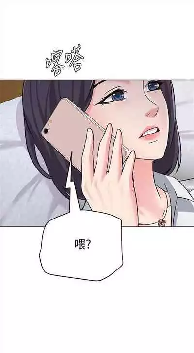 (周3)老师 1-55 中文翻译(更新中)