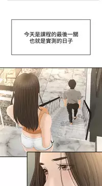 中文韩漫 獵物 Ch.0-5 [Chinese]