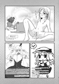 (C78) [Tokyusen (Various)] Koi Dorei no Susume. (Touhou Project)