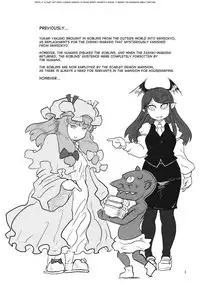 (Reitaisai 10) [Ana Futatsu (Wenajii)] Lacto Girl ga Ochiru Toki (Touhou Project) [English] [desudesu]