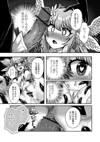 Isekai musume to no kōsetsu