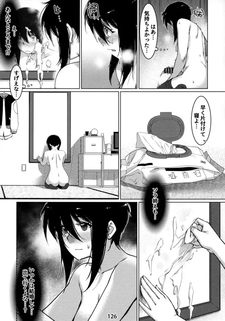 Otonano Omochiya 12 Futaba no Ohanashi Matome 12