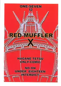 (C66) [ONE-SEVEN (Hagane Tetsu)] RED MUFFLER X (Combat Mecha Xabungle)