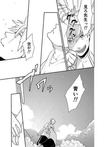 Looking For Soushuuhen