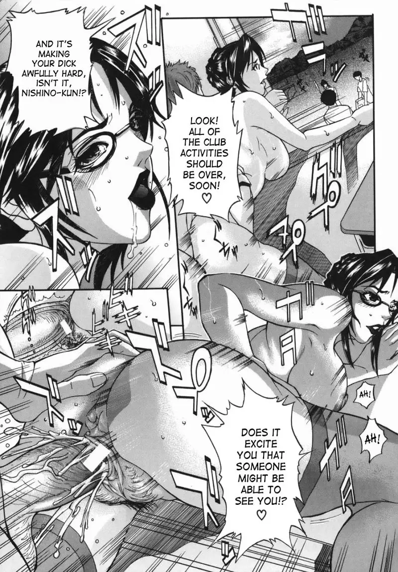 Boinzuma6 - Obscene After School