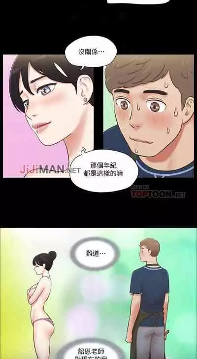 【周五连载】协议换爱（作者：遠德） 第1~58话