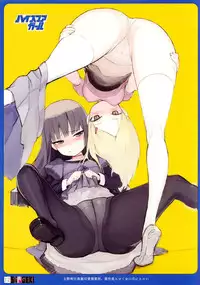 (C86) [PANDA-NIKU (Yakiniku ATK, J.C.Pandam, Moo)] SHINNGEKI Vol. 6 (Shingeki no Kyojin) [Chinese] [无毒汉化组]