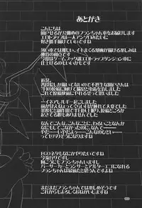 (C92) [Angelic Feather (Land Sale)] Flan-chan no Ero Trap Dungeon tentacle palace (Touhou Project)