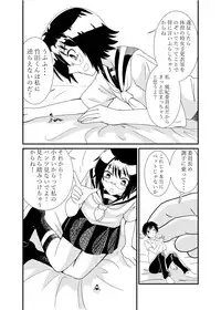 Iinchou ni Oshioki Saretai