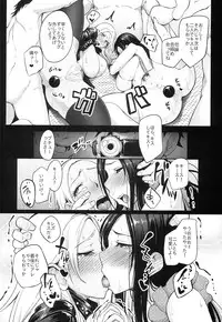 (COMIC1☆8) [A Gokuburi (Sian)] Idol wa Dai nante Shinai (THE IDOLM@STER CINDERELLA GIRLS)