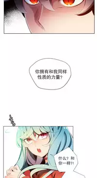 [Juder] 莉莉丝的脐带(Lilith`s Cord) Ch.1-25 [Chinese]