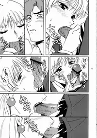 [Koutatsu Dennou Koushi] Nemuranaide... Kyouki no Shisha wa Ga ni Kuru (Kidou Senshi Victory Gundam / Mobile Suit Victory Gundam)