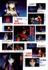 [Alice Soft] Toushin Toshi 2 - Original Animation Video (KSS perfect collection series)