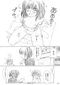 (C72) [Mieow (Rustle)] Lolita Complex Series