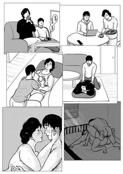 Haha ni Koishite Part 3 < Remake Ban >