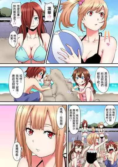 Gal Mama to Pakopako SEX ~ Hitozuma no Chouzetsu Teku ni Majiiki Zecchou! | 與辣妹媽媽淫猥啪啪SEX～人妻的性愛技巧讓人爽翻天！ Ch. 1-21