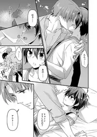 [Yakan] Nyotaika shita Boku o Kishi-sama-tachi ga Nerattemasu -Otoko ni Modoru tame ni wa Dakareru shika Arimasen!- 9