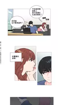 [The Jinshan] Sadistic Beauty Ch.1-38 [Chinese] [17汉化]