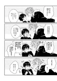 [Wacoco Waco] DolOta no Boku desu ga Shinken ni Idol Mezashimasu!? [Digital]