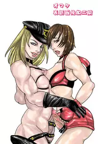 [Syosida Biatika] デキシー×零子ふたなり