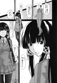 [Tarakan] Oshikko wa Nomimono desu! -Pee is a Drink!