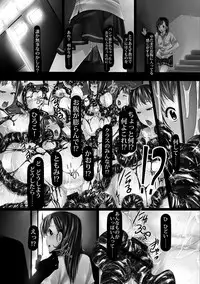 [Shizuki Shuya] Jochiku no Utage [Digital]