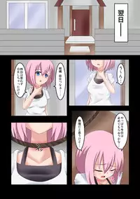 [希望と絶望の館] 首絞★遊戯 ～一ノ章～