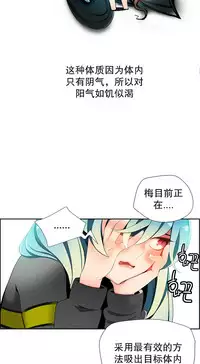 [Juder] 莉莉丝的脐带(Lilith`s Cord) Ch.1-18 [Chinese]