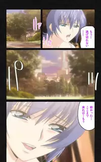 [Mink] [Full Color Seijin Han] Yakin Byoutou・Ni ope:05 Complete Ban [Digital]