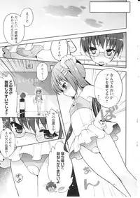 [NemuNemu] Tsuntsun Shichau Otoshigoro