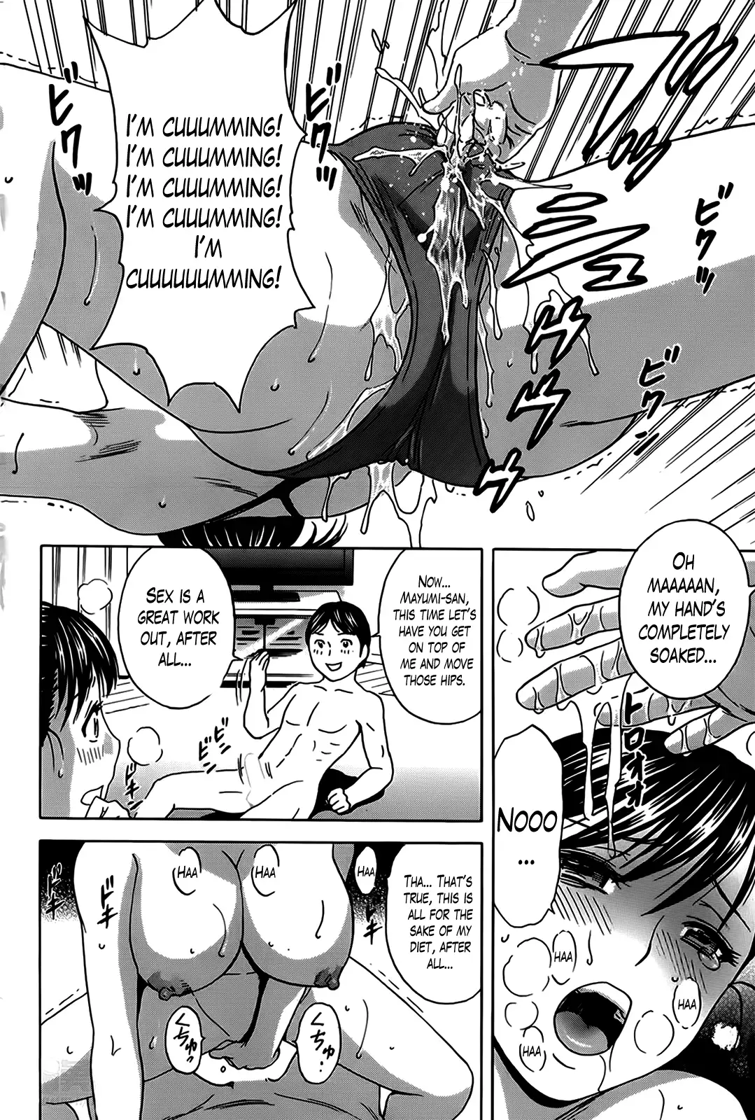 Hustle! Danchizuma Ch. 1-10