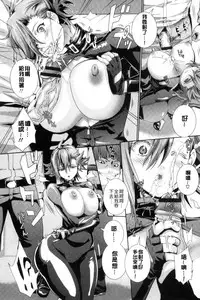 [Musashi Daichi] Clikan Zecchou Glamour | 陰蒂姦絕頂性愛魅惑 [Chinese]