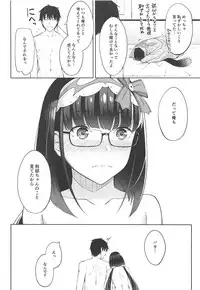 (COMIC1☆13) [piropiro-GO (Umihotaru Harumare)] Arikitari de Warui? (Fate/Grand Order)
