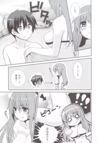 (C83) [cherry*pepper (Yukian)] Maou to Yuusha ga Onsen de (Maoyuu Maou Yuusha)