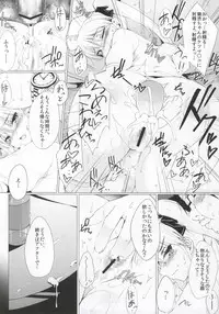 (C86) [Shinkai Hikou (Okino Ryuuto)] Mian-chan to XXX Shitai yo~ (DREAM C CLUB)